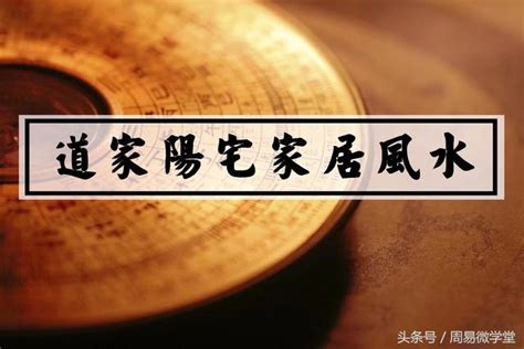 路沖如何化解|風水最怕“路沖煞”，少財敗運有災禍！如何化解？